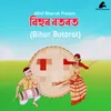 About Bihur Botorot Song