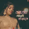 About Adho Alo Chayate Song