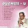 08 Simandhar Swami Divo
