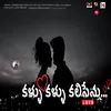 About Kallu Kallu Kalisenu Song