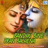 About Bandhu Bine Pran Bachena Song