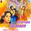 Astottara Satanaam 2