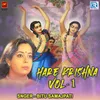 Hare Krishna Vol 1 Part 2