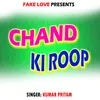 Chand Ki Roop