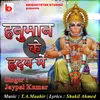 About Hanuman Ke Hriday Mein Song