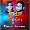 About Rumku Jhumana Song