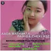 About Aada Mathakta Pairiba Cheklase Song