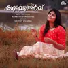 About Novunarvu Song