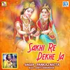 About Sakhi Re Dekhe Ja Song