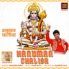 About Hanumaan Chalisa Song