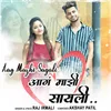 About Aag Mazhi Sayali Song