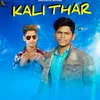 About Kali Thar Song