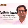 About Tumi Probhu Kalpotaru Song