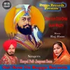 Baba Deep Singh Duet