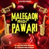 Malegaon Midi Pawri