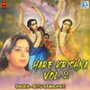 Hare Krishna Vol 2 Part 1