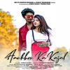 About Aankhon Ka Kajal Feat. (Uditya Narayan Mahakud, Priya Khess)} Song
