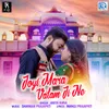 About Joyi Mara Valam Ji Ne Song