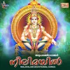 Aandavan Vaazhum