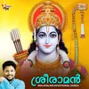 Shree Rama Chandran