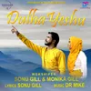 About Dulha Yeshu Song