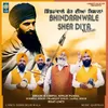 About Bhindranwale Sher Diya Misalan Song