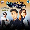 About Rangma Bhang Kari Nakhyo Track 6 Song