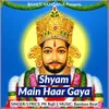 About Shyam Main Haar Gaya Song