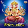 Sharanam Moodambadiyil