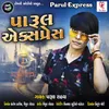 Parul Express-4