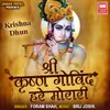 Shri Krishna Govind Hare Murari