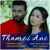 About Thamoi Ani Song
