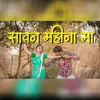 About Sawan Mahina Ma Song