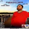 Pardesan Wich