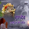 About Gurudev Tumhi Ho Mere Meet Song