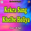 Holi Song Top 5