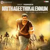 Nrithageethikalennum