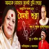 About Aamake Bodhhoy Bhulei Tumi Gecho Song