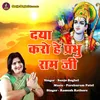 About Daya Karo He Prabhu Ram Ji Song