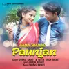 About Aaam Jhaamar Paunjan Song