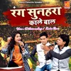 About Rang Sunehra Kale Baal Song