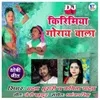 About Dj Kirimiya Goraye Wala Song