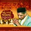 About Ghumo Dadai Bhaktima - Non Stop Garba Part - 4 Song