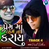 Prem Ma Vahem Na Karay Track 4