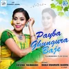 About Payba Ghungura Baje Song