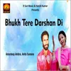 About Bhukh Tere Darshan Di Song