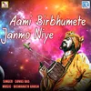 About Aami Birbhumete Janmo Niye Song