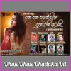 About Dhak Dhak Dhadaka Dil Song