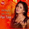 About Pari Toke Song