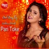 Pari Toke